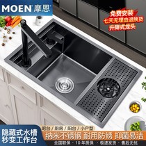 Moen official flagship store bar sink kitchen invisible handmade single tank with cover island small basin stainless steel