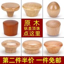 Spot quick-release D8T7 universal log glass pot lid handle top hat accessories top bead lid head hat can be used for immediate defense