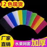 Смешанная желтая черная универсальная красная сетка для волос из пены для коммерческого использования ручной работы