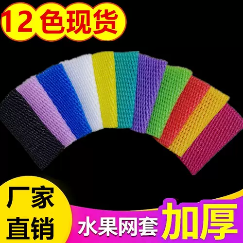 Смешанная желтая черная универсальная красная сетка для волос из пены для коммерческого использования ручной работы