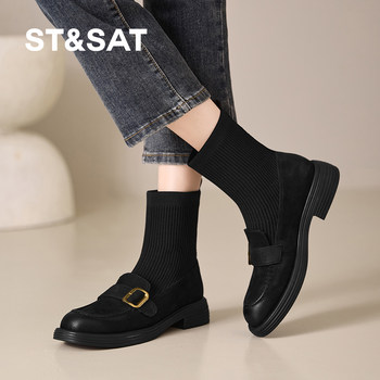 Saturday's new autumn and winter all-match warm stretch loaf skinny boots korean style short boots flat fashion women's socks boots