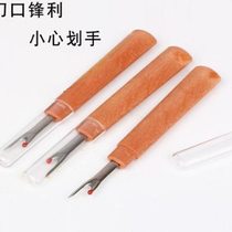 Cross-stitch tool large seam ripper buttonhole knife thread picker thread cutter thread picker 3 imitation wood marking knives