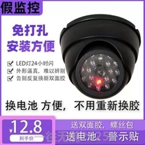 粘贴闪烁仿真带灯监控器家用安装免探头免拆迁打孔摄像头模型假