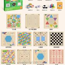 Childrens wooden elementary school students Jump to the elderly Adult all-in-one Five chess hexagon Number of chess Multiplastic to increase the flight chess