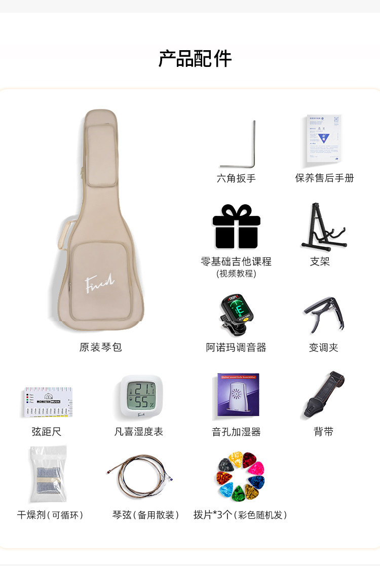 Акустическая гитара 凡喜mic mini民谣吉他 玫瑰木指板全单板云杉初学进阶 Fivcil