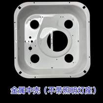 Iron box bath heater box iron shell bath heater bath heater shell accessories bath heater skeleton bath heater bath heater lamp base shell