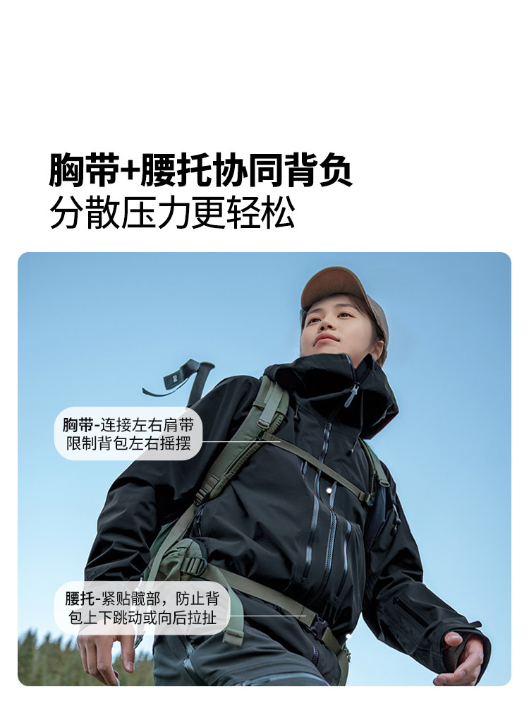 牧高笛悬川2D双肩背包35L大容量登山包户外旅行运动包超轻男女款-淘宝网