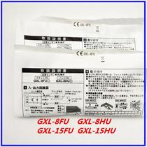 Original GXL-8FU GXL-8HU 15FU 15HU 15HLU 15FUB C5 GL proximity switch