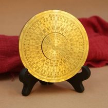 Brass compass double-sided Nine Palaces Bagua I Ching rotatable hand play piece solid copper compass fingertip spinner decompression