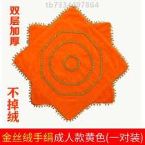 Props dance grade examination scarf for children and adults special handkerchief for two persons octagonal gold edge flower dance National Peoples Congress performance in China