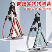 Dog leash harness vest-style dog collar large dog harness medium-sized dog walking collar