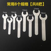 Simple thin open wrench dull wrench small wrench ultra-thin external hexagonal wrench