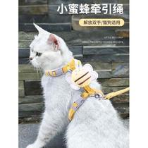 Cat leash anti-breakaway cat leash adjustable cat chain dog leash cat leash pet outing supplies