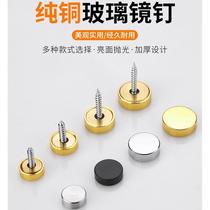 Mirror nails advertising nails glass mirror decorative caps acrylic tile fixing nails self-tapping screws wall cover cap buckles