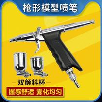 New Presi gun-type side pot airbrush airbrush model painting pigment touch-up paint manicure leather goods wall painting car color