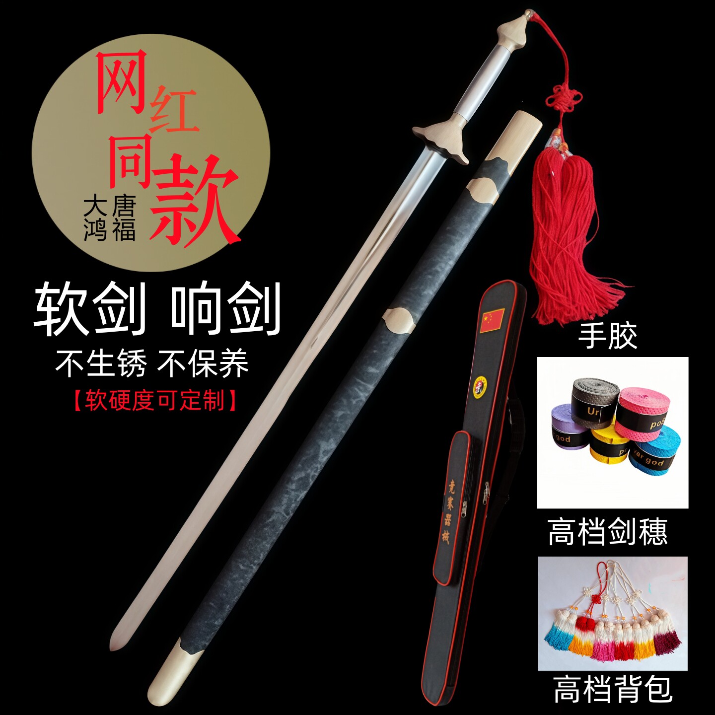 🔥 太极剑新手入门首选 🏆 龙泉太极剑评测分享-太极剑-淘宝好物网