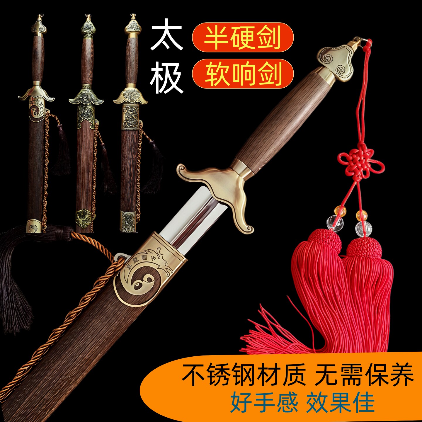 剑道新境界🥟:大唐鸿福龙泉太极剑,传承古法锻造之美 -太极剑-淘宝好物网