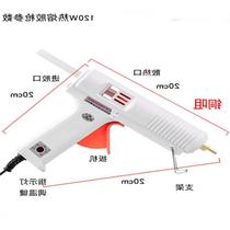 Renjuyi hot melt glue gun high power 11MM Aodun industrial grade large adjustable temperature constant temperature manual hot melt glue gun