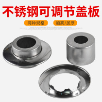 Fire Spray Head Stainless Steel Plus High Decorative Lid Adjustable large height Double decorative cover dry sprinkler decorative ring