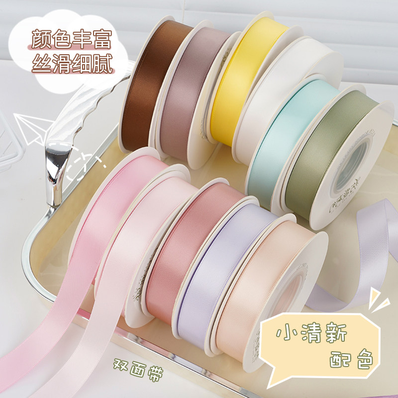 Huayan ริบบิ้นโพลีเอสเตอร์สองหน้า 2 ซม. ริบบิ้นสำหรับห่อของขวัญ สีทึบ สำหรับช่อดอกไม้ ริบบิ้นผ้าซาติน ริบบิ้นสี 2 ซม.