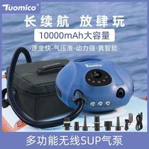 High-pressure electric inflatable pump rubber boat assault boat kayak surfboard air boat vehicle-mounted SUP paddle board inflatable pump