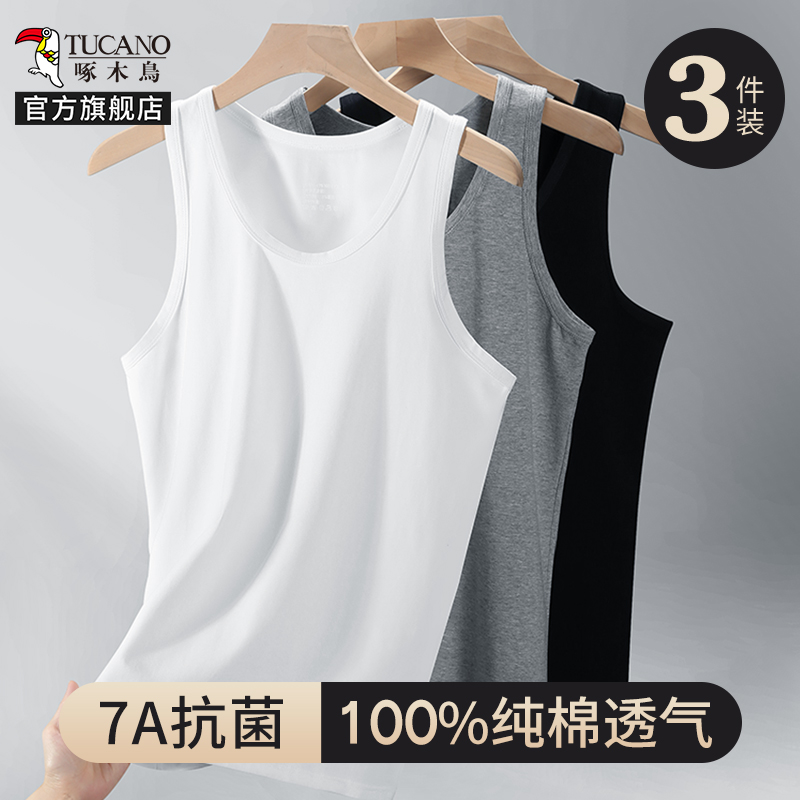 ウッドペッカー 純綿 メンズ ベスト メンズ シームレス ハードル スポーツ 吸汗 コットン ホワイト インナーウェア 夏 ボトムス スウェットシャツ