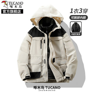 Woodpecker white duck daunenjacke herren kapuzen-drei-in-eins-futter herausnehmbare lade-arbeitsjacke herren k