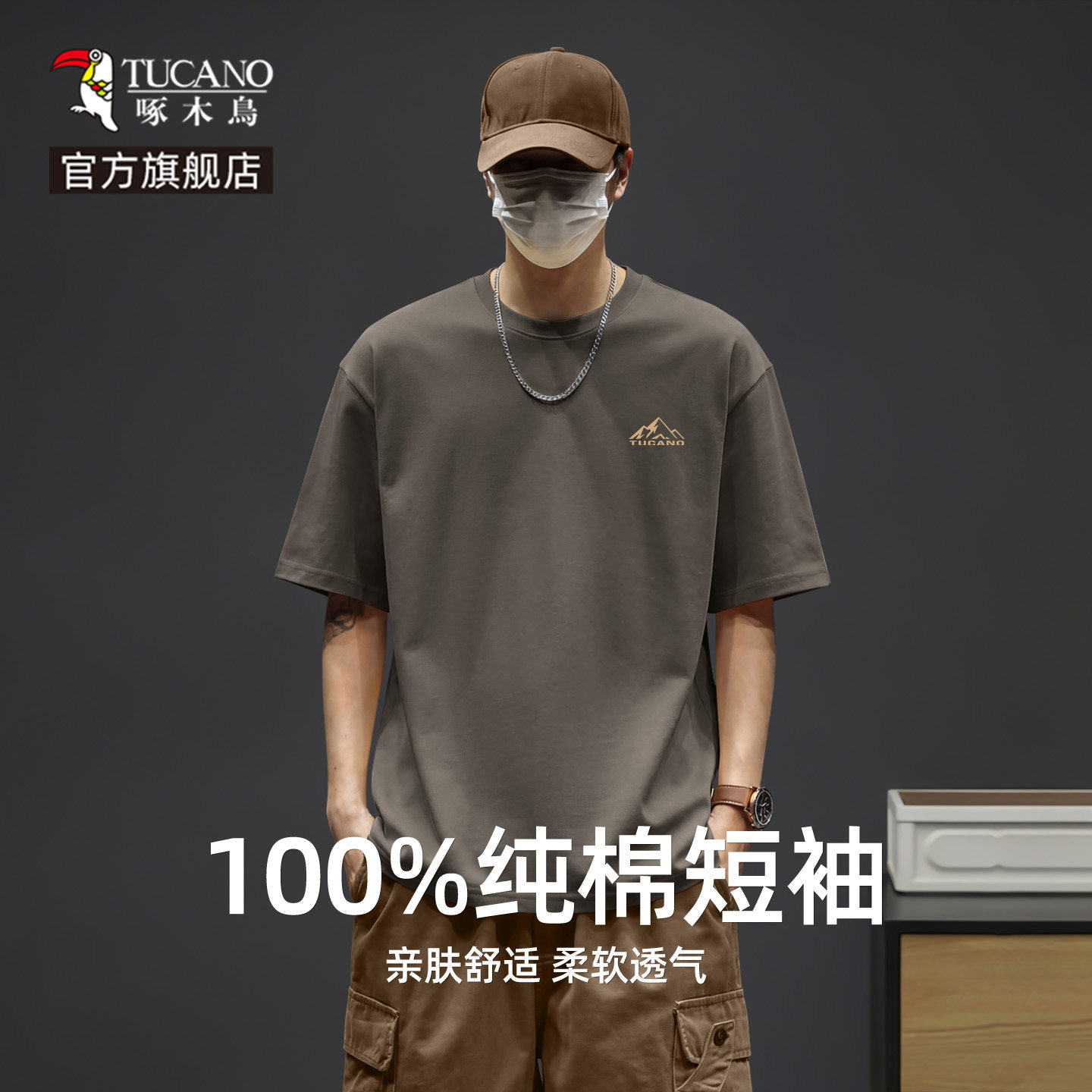 啄木鸟官方美式重磅纯棉短袖男款夏季中灰色硬挺潮流男士T恤衫YB