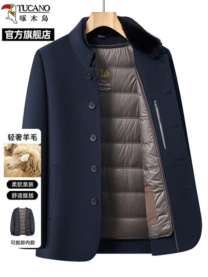 Woodpecker Herbst- und Winterwollwollmantel mittleren Alters, Daunenfutter für Papa, verdickter, mittellanger Windjacken-Herrenmantel N