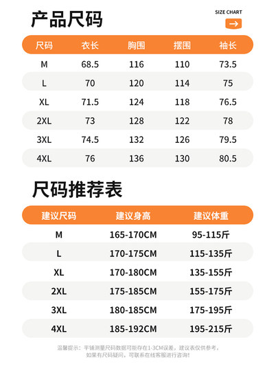 Woodpecker Brand Men's Winter 2025 New Style down Jacket with Fleece Lining, Thickened American-Style Workwear Hooded Jacket K