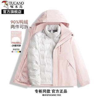 Woodpecker Outdoor 3-in-1 Jacket for Men and Women, Thickened down Jacket, New Winter Mountaineering and Skiing Jacket K