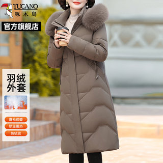 Woodpecker down Jacket for Women, Winter New Style, Mid-Length, Thickened, Long Over-The-Knee Coat for Middle-Aged and Elderly Ladies N