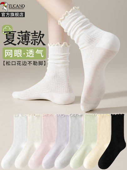 Белые носки средней длины для женщин, тонкие летние, из многослойного хлопка, бесшовные, дышащие, из ледяного шелка, с кружевом, для беременных, на весну и осень.