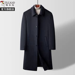 [Wool] Woodpecker Autumn and Winter New Men's Wool Coat Men's Mid-Length Thickened Lapel Trench Coat