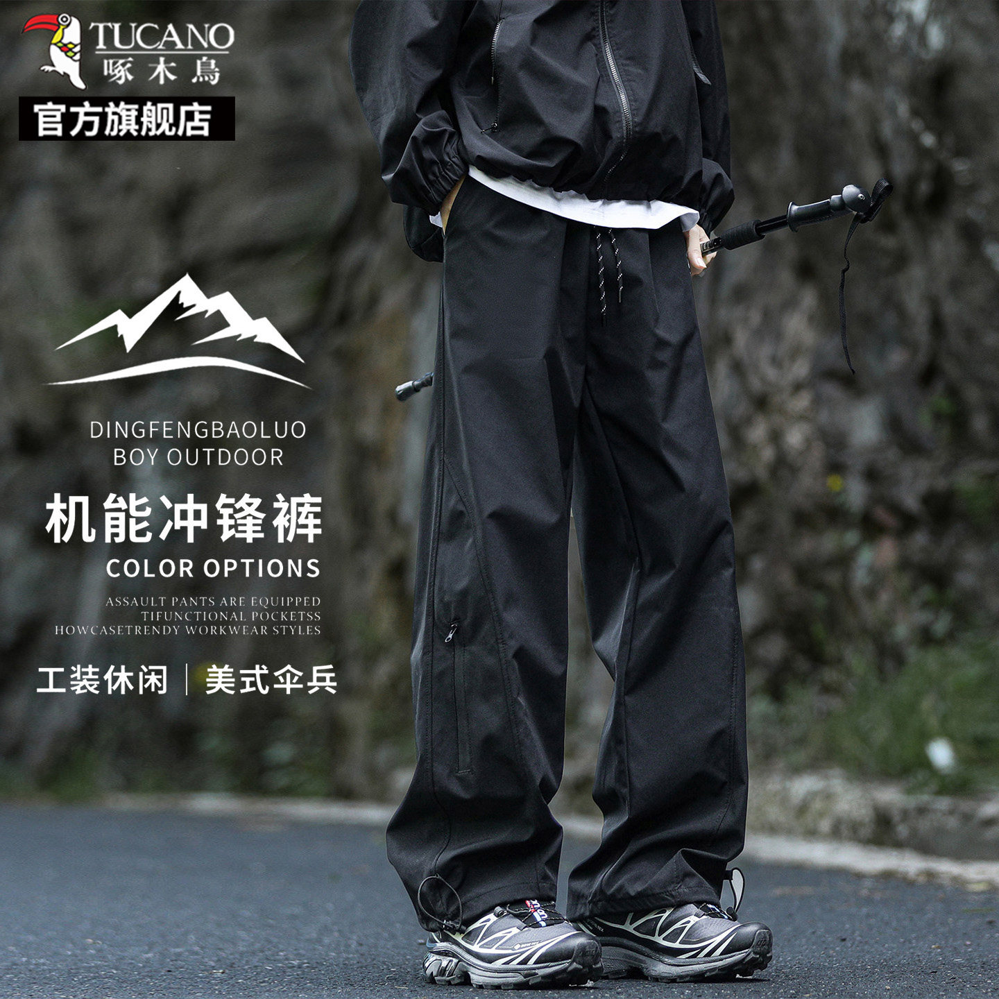 户外防风防水冲锋裤男士伞兵工装裤2026新款休闲登山运动长裤子K