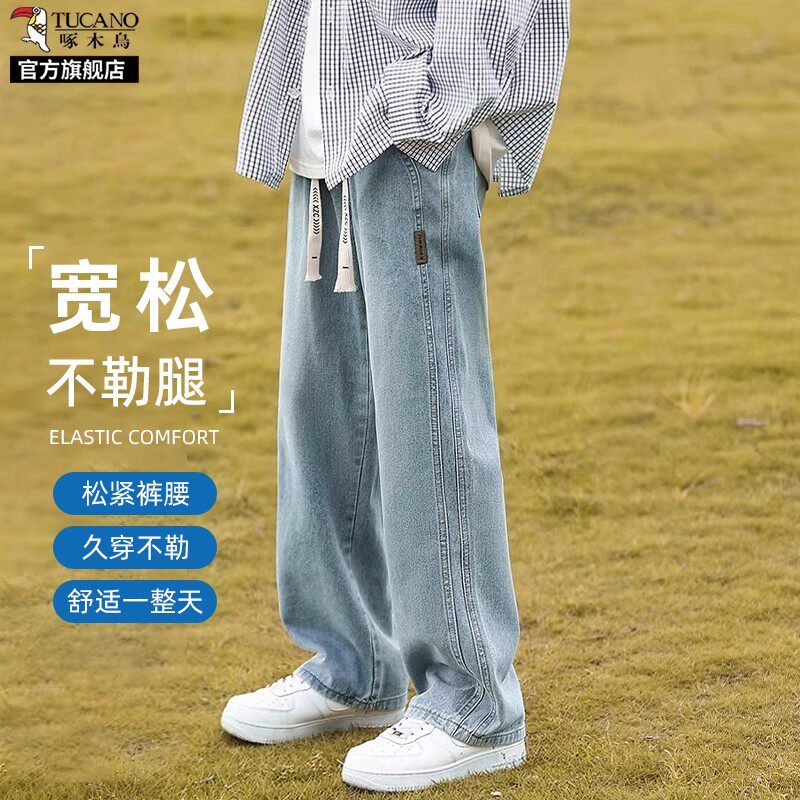 ウッドペッカー メンズジーンズ 2026 春夏新作 ゆったりストレートレッグ ワイドレッグ カジュアル ユースパンツ K