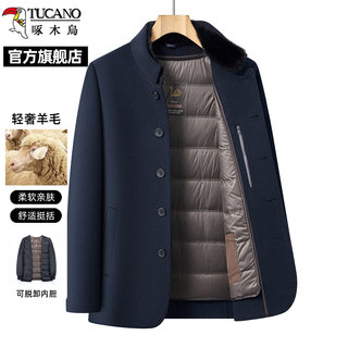 Woodpecker Autumn and Winter Woolen Coat for Middle-Aged Dads, Down-Lined, Thickened, Mid-Length Trench Coat, Men's Coat N