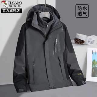 Woodpecker Outdoor Jacket for Men 2025 New Autumn and Winter Three-In-One Detachable Windproof and Waterproof Coat K
