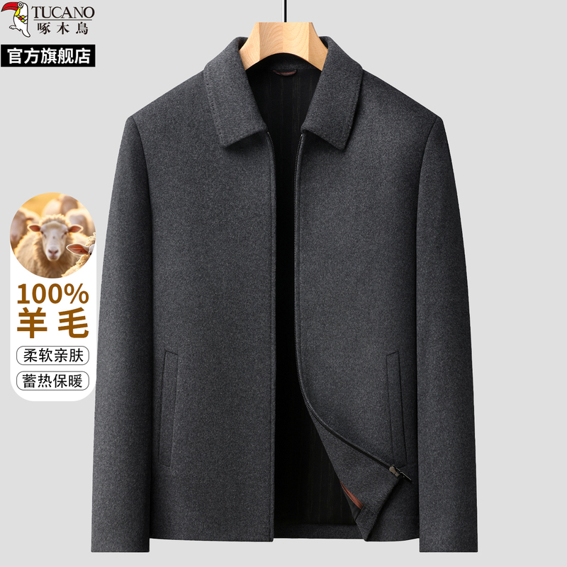 Woodpecker Pure Wool Coat for Men, New Autumn Style, Executive Business Lapel Woolen Jacket, Middle-Aged Dad's Outfit