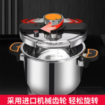 Germanys new 304 stainless steel pressure cooker 6L household thickened explosion-proof uncoated pressure cooker electromagnetic gas