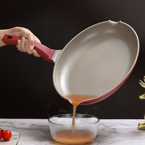 German high-end frying pan golden medical stone non-stick frying pan grilled fish pan kitchen household induction cooker fried fish pan