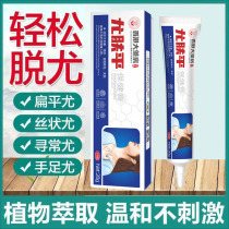 Accumulated and helped 100000 people--yf