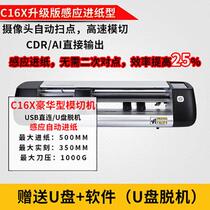 Automatic engraving and edge feeding automatic picture continuous cutting machine billion paper self-adhesive patrol label paper feeding die cutting machine a3a4