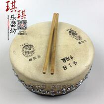Fengming brand troupe pan drum Beijing troupe Beijing opera drum drama drum 418 Beijing troupe free drum skewers and free package