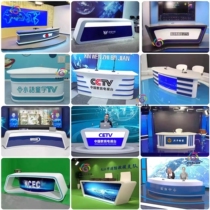 Broadcasting table studio broadcasting table hosting podium Internet celebrity live broadcast table anchor table interview table broadcasting table paint