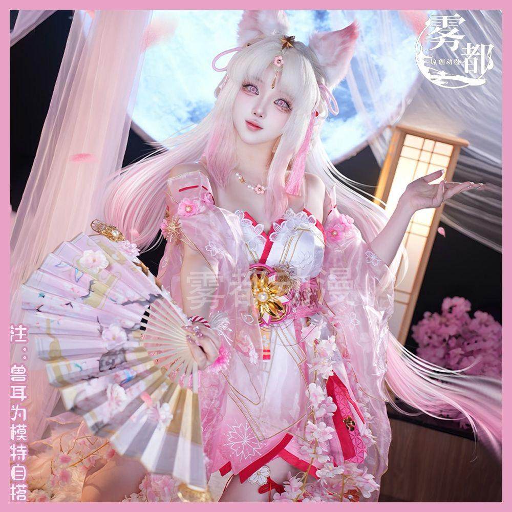 雾都动漫永劫无间胡桃樱云天女cos服装，唤醒经典记忆_Cosplay女装_淘宝游戏网