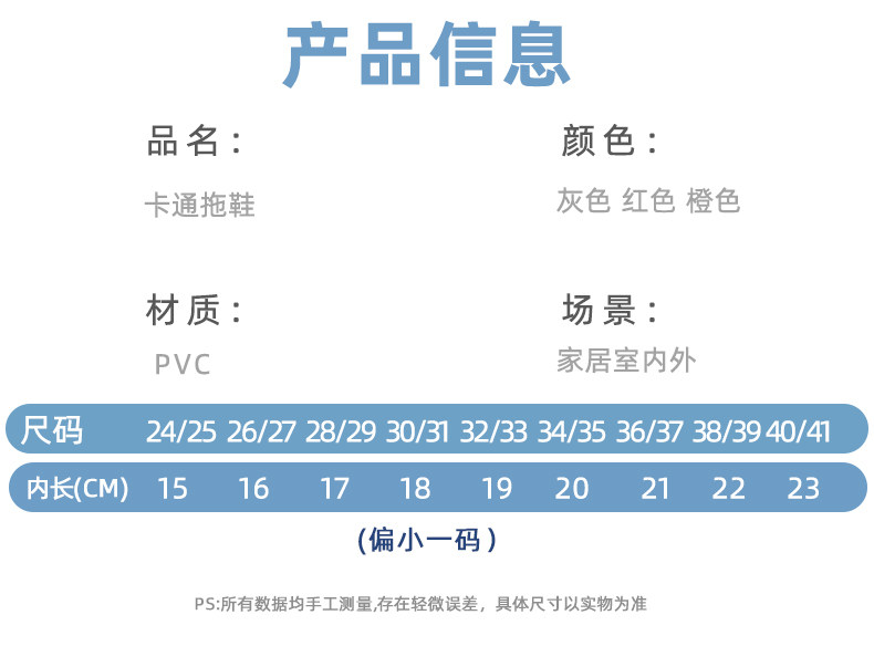 儿童拖鞋男童夏季2026新款防滑厚底外穿中大童室内居家男孩凉拖鞋 — 8