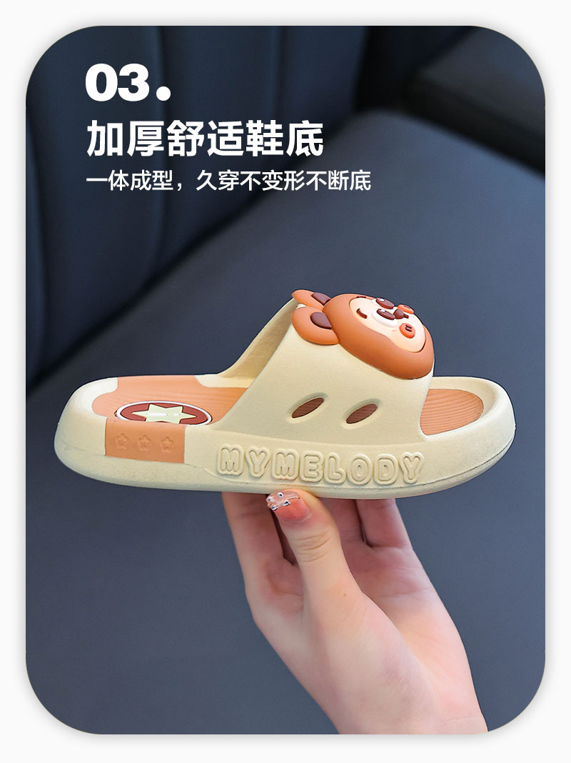 星星人儿童拖鞋女童2026新款夏季防滑软底小孩室内家居男童凉拖鞋 — 6