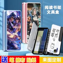 Douluo Continent Tang San Xiaowu multifunctional pencil case reading bookshelf portable pencil case learning storage pencil case