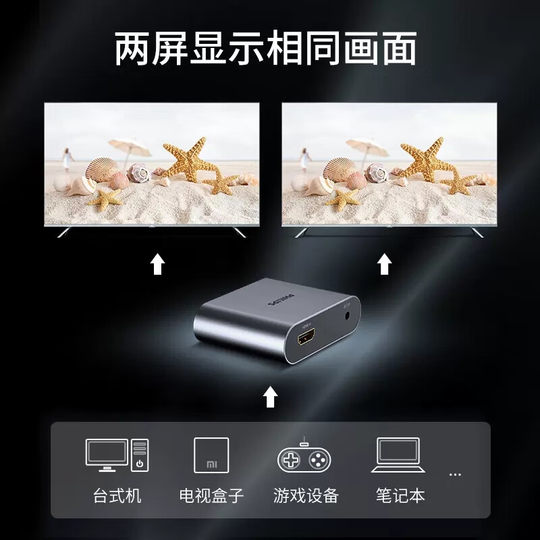 Philips HDMI Splitter One-To-Two 4K High-Definition Audio and Video Crossover Laptop Set-Top Box Simultaneously Connected to Tv Monitor Projector 1 in 2 Out Split-Line Splitter